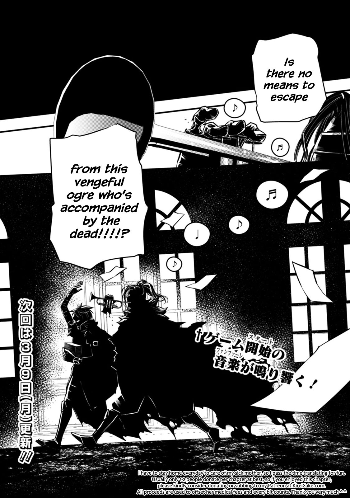 The Hero Who Seeks Revenge Shall Exterminate with Darkness, Chapter 13 image 20